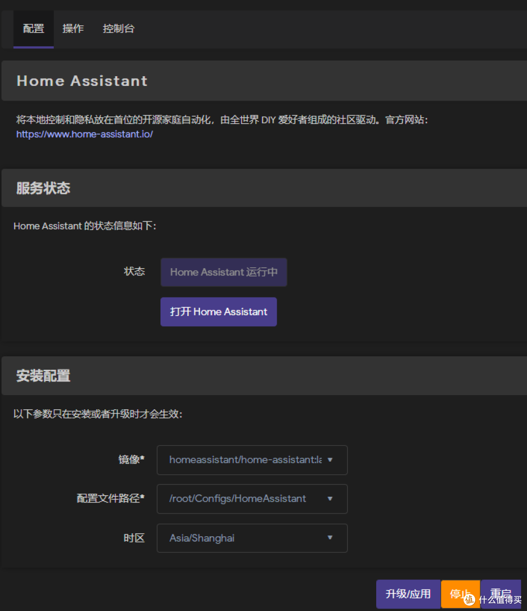 小白快速掌握!目前最有效玩客云刷机法之玩客云刷魔改版iStoreOS