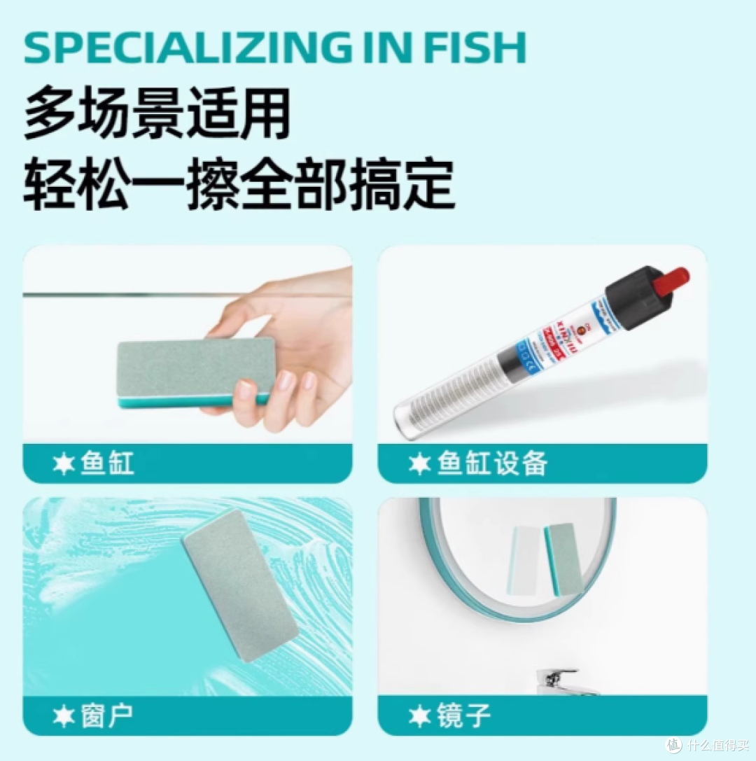 好梦想小铺魔力净垢清洁版:水垢水渍的终结者