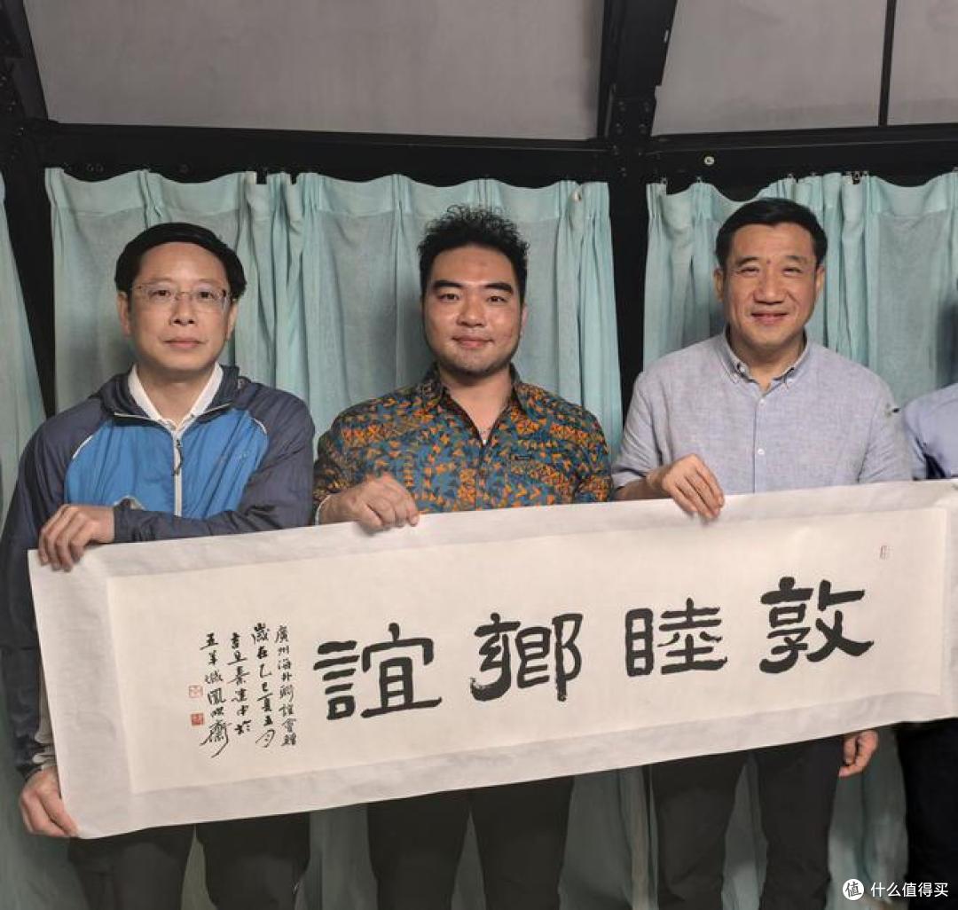广州市海外联谊会代表团成功访问斐济华人文化艺术经济联合会