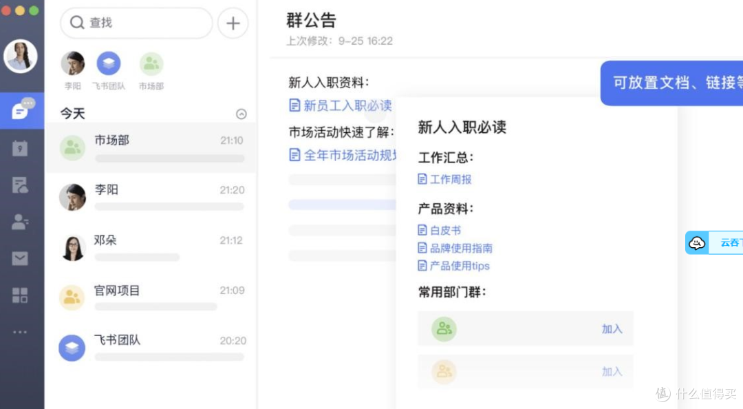 2025年热门项目管理软件工具推荐，优劣对比