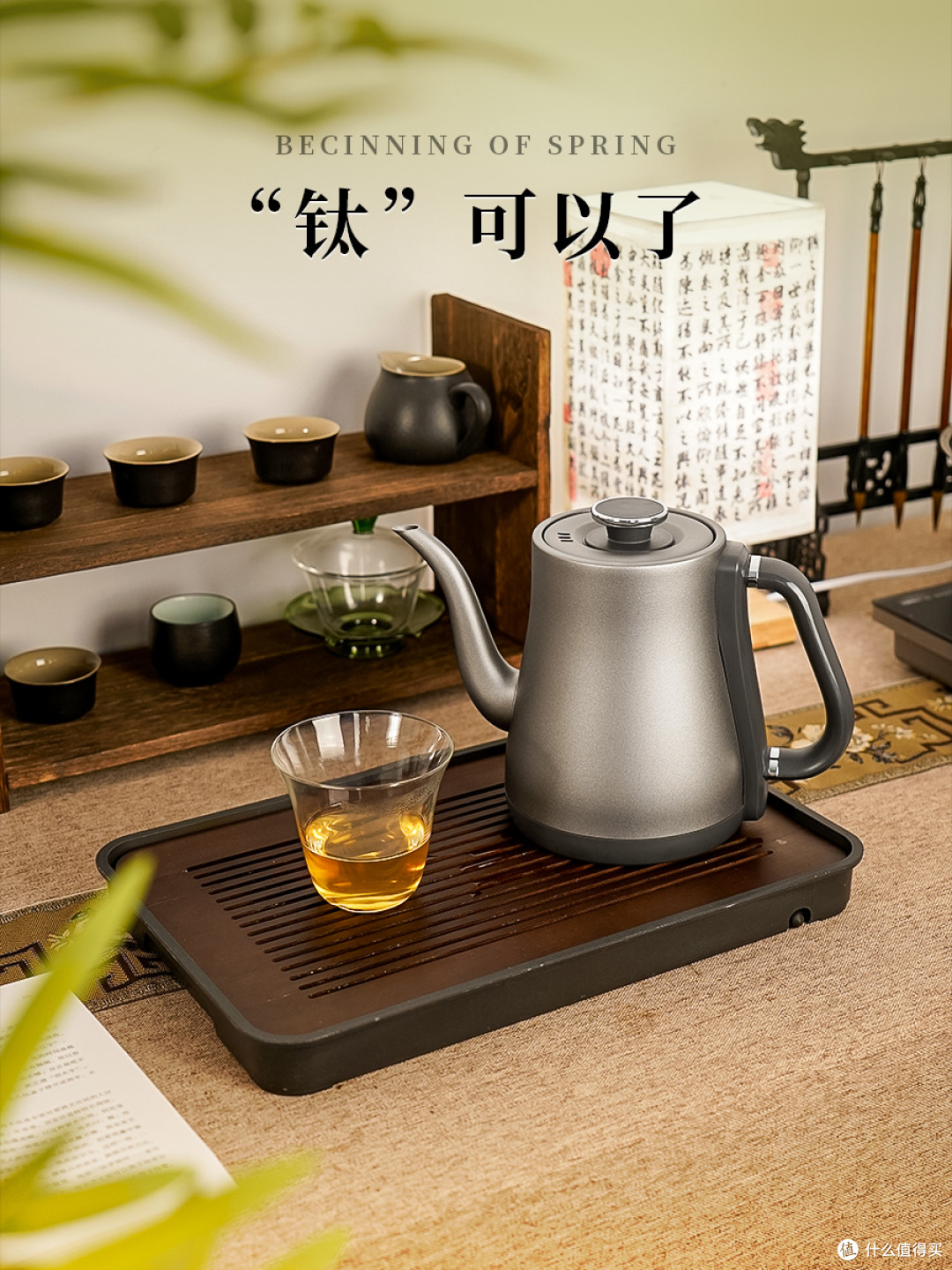 钛壶煮茶像开了挂！原来茶汤真的会拉丝，喝完连喉头都是甜的