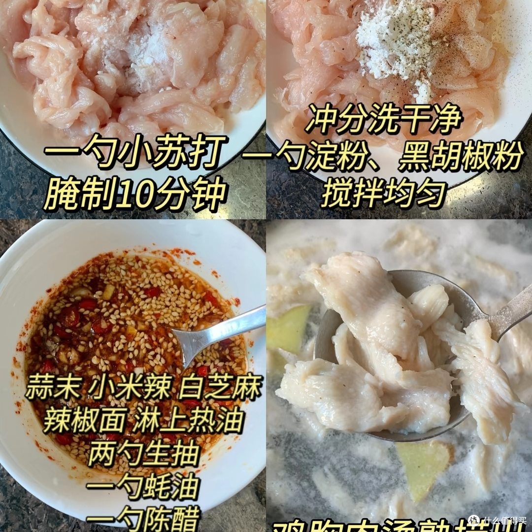 夏日减肥轻食菜单;鸡胸肉的创新烹饪方式