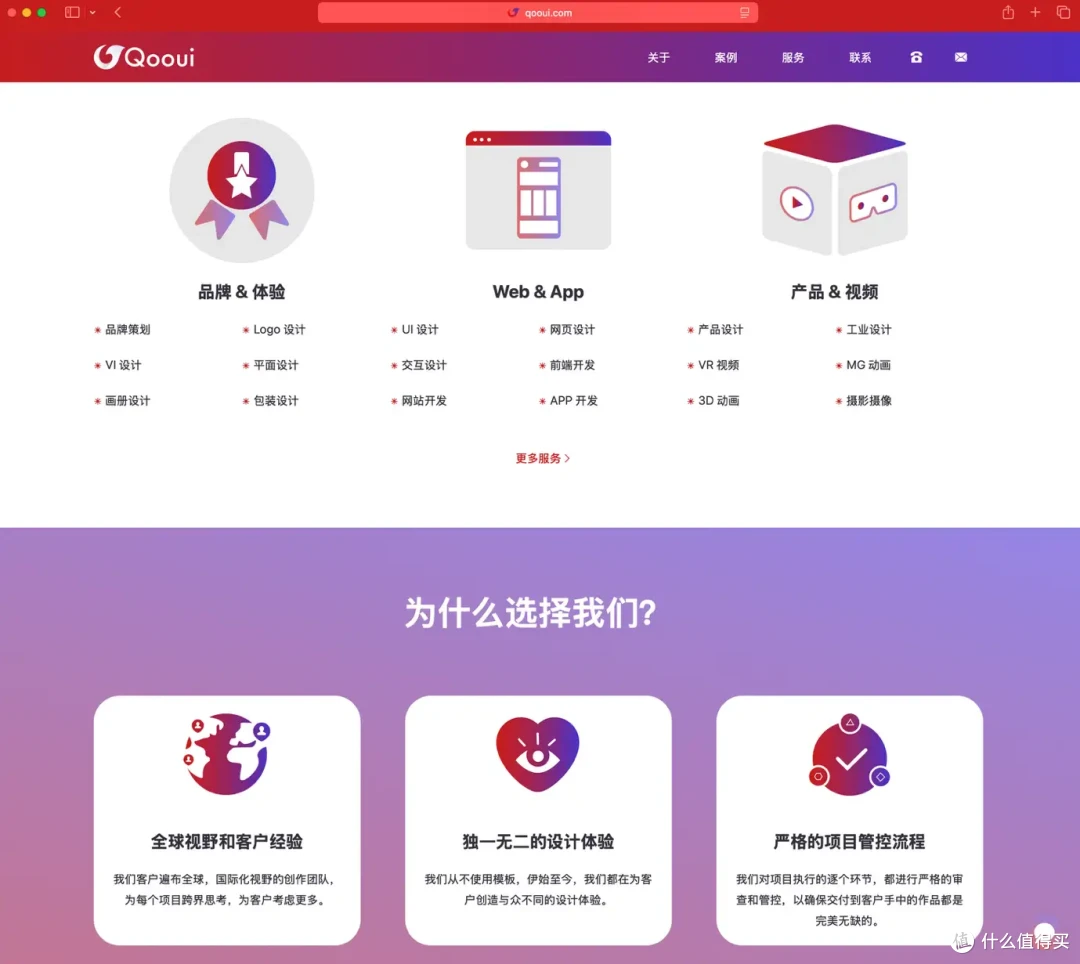 2025 年高端网站建设公司精选,十家国内网站设计公司解析