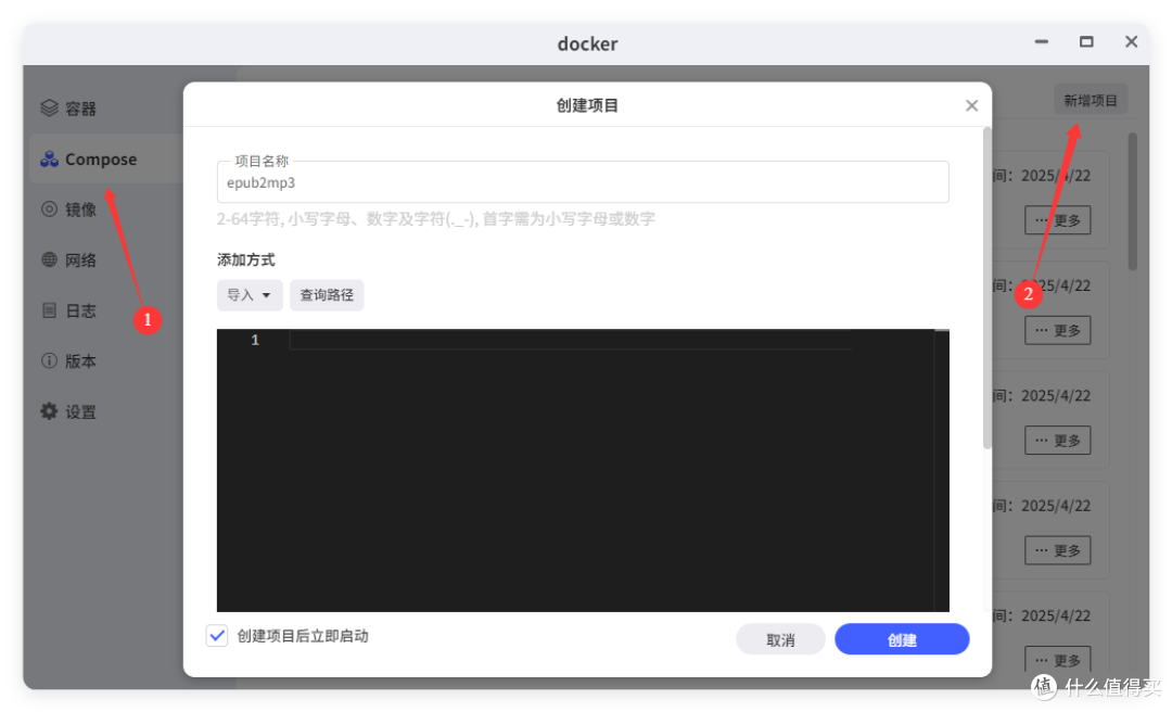 免费!NAS秒变“喜马拉雅”,极空间部署「小说」转「有声书」