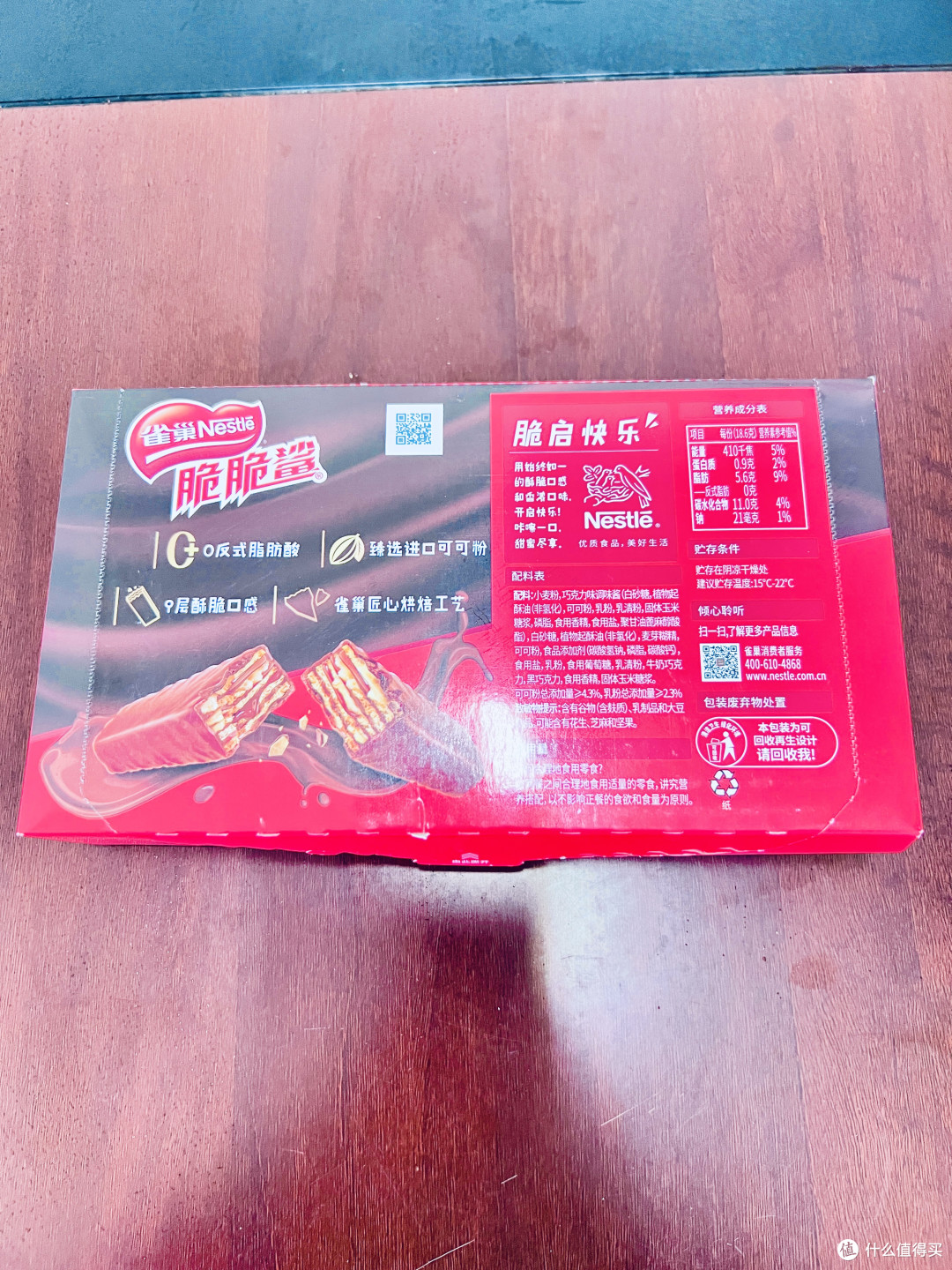 雀巢脆脆鲨，一口脆响，解码威化零食的黄金公式！