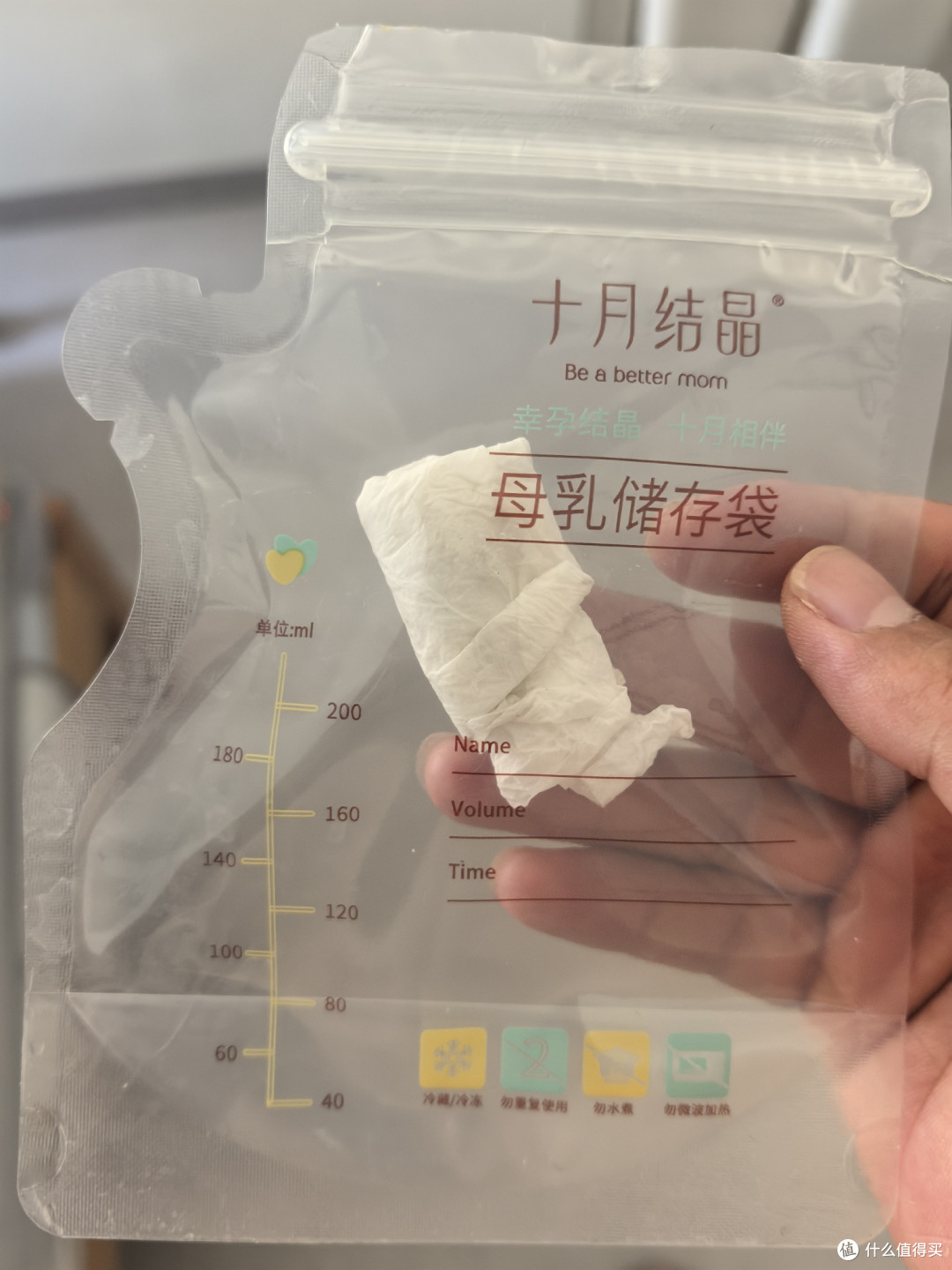 天猫国际自营萌宝社巨坑