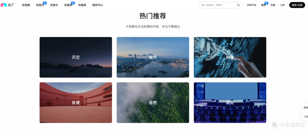 PS大神私藏!6个顶级图片素材网站,让你的设计作品“活”起来