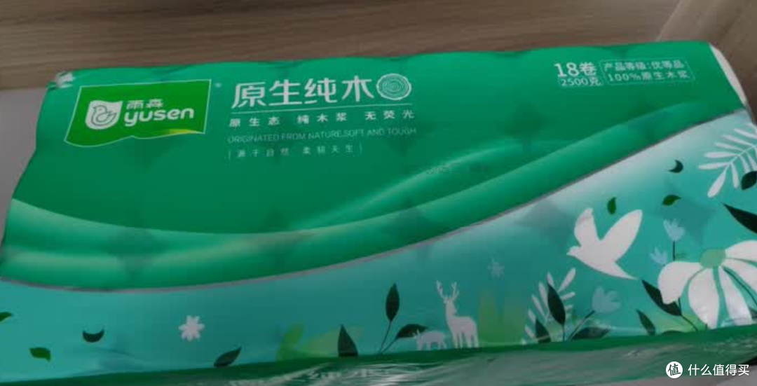 618 刚需囤货指南：纸品大采购