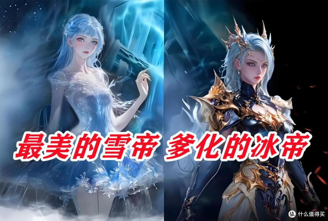 一集五个美女登场，王秋儿“光光”诱惑，天梦、冰帝性转_手机游戏_什么值得买