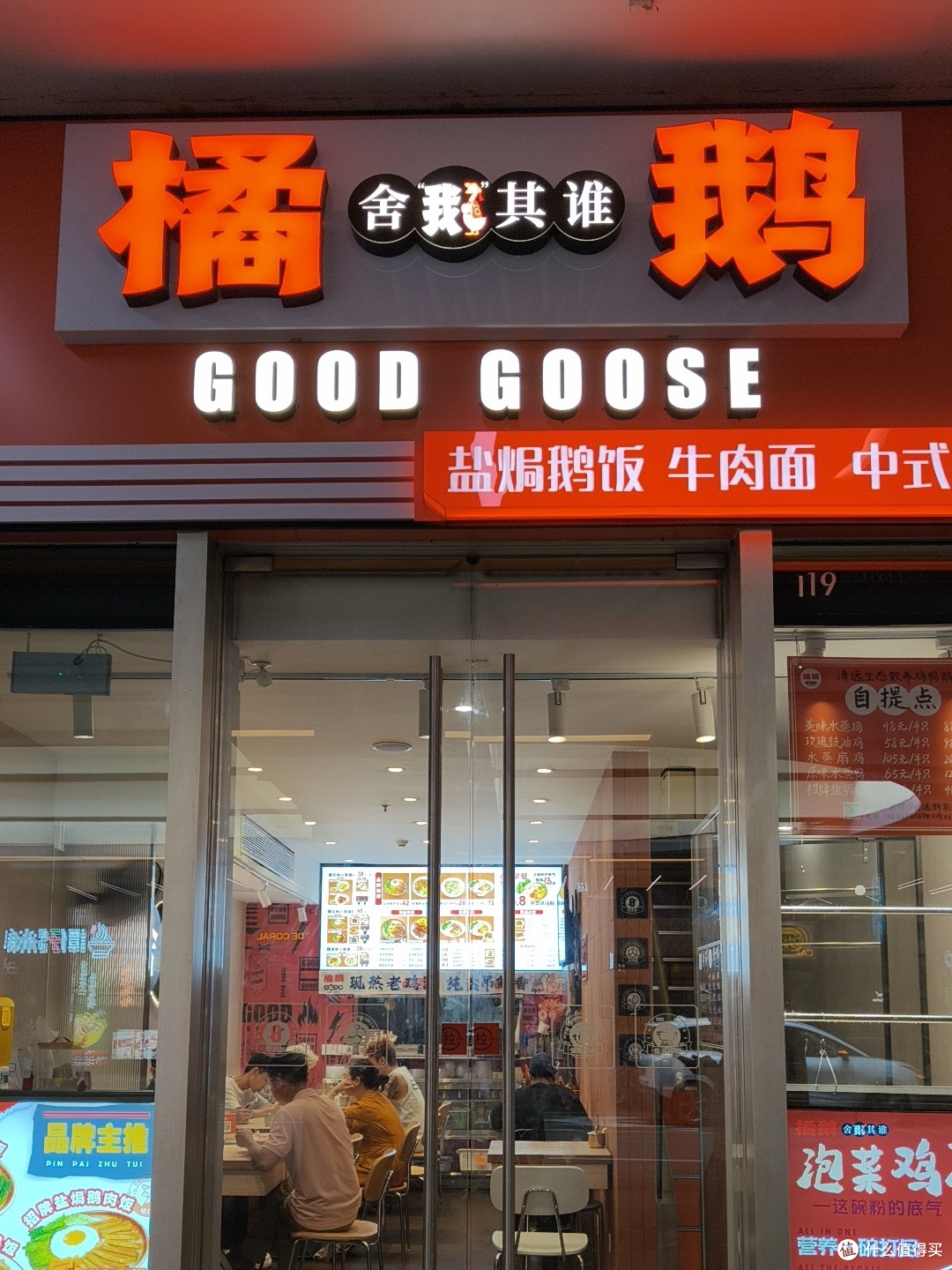 泡菜鸡汤粉:Q弹桂林米粉