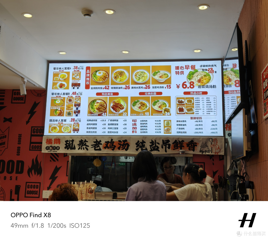 泡菜鸡汤粉:Q弹桂林米粉