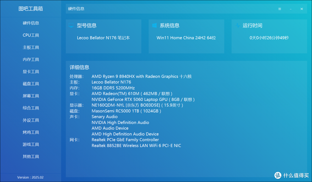 5599元买联想一线RTX5060笔记本,它到底值不值得购买?