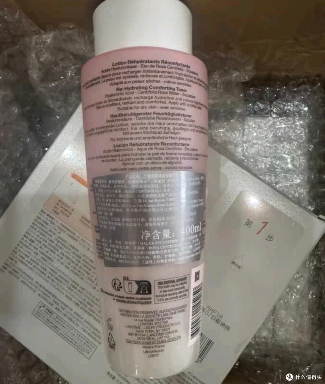 兰蔻全新粉水200ml:干皮救星的“水光魔法”,补水保湿送礼双绝