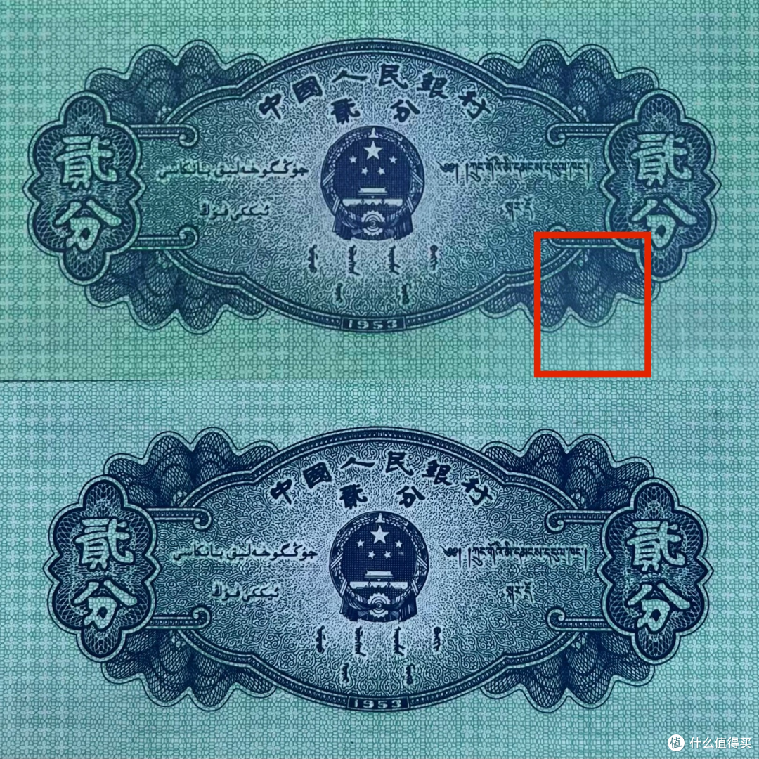 万法归一!国礼级收藏珍品“GB国标钞王”全球震撼首发,仅488套