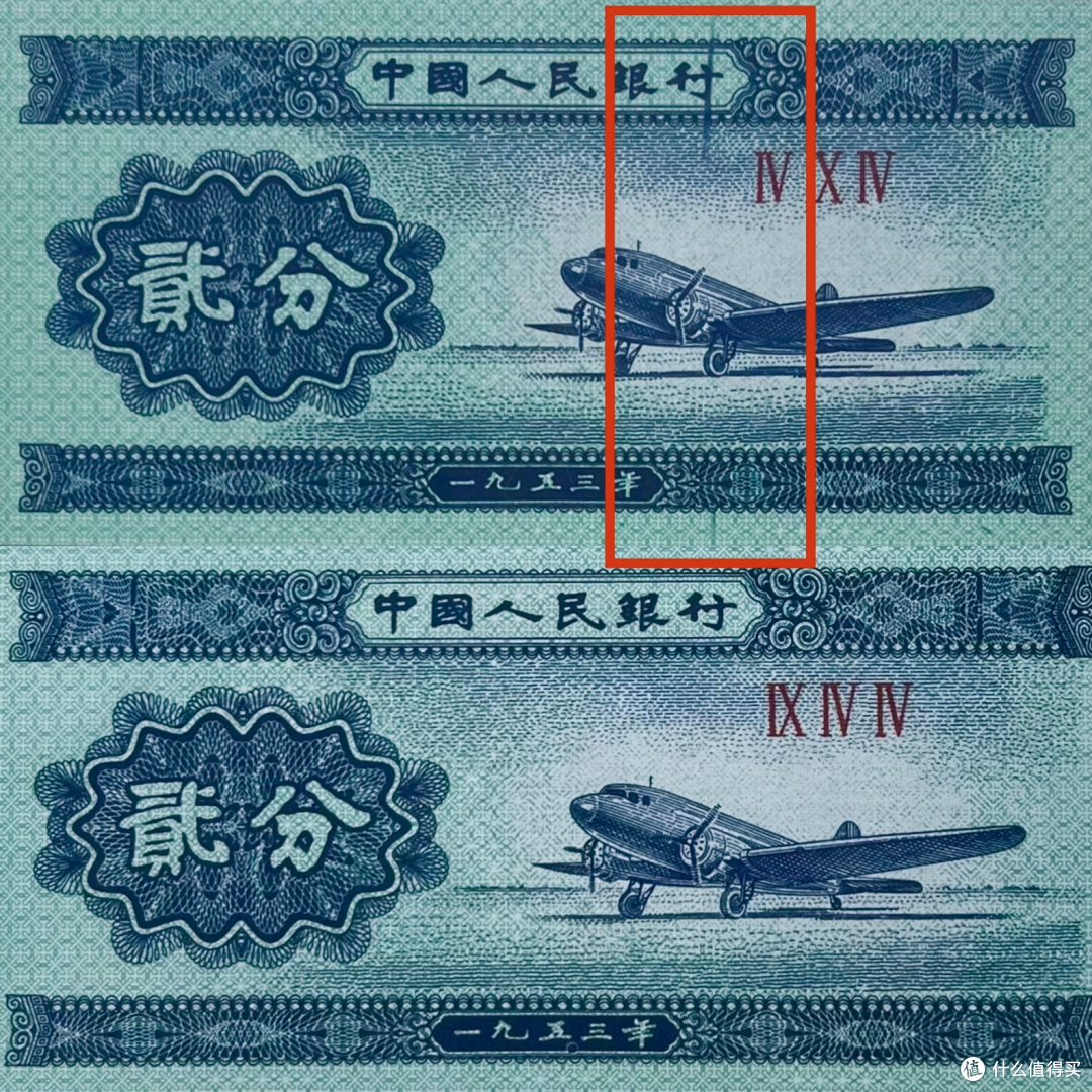 万法归一!国礼级收藏珍品“GB国标钞王”全球震撼首发,仅488套