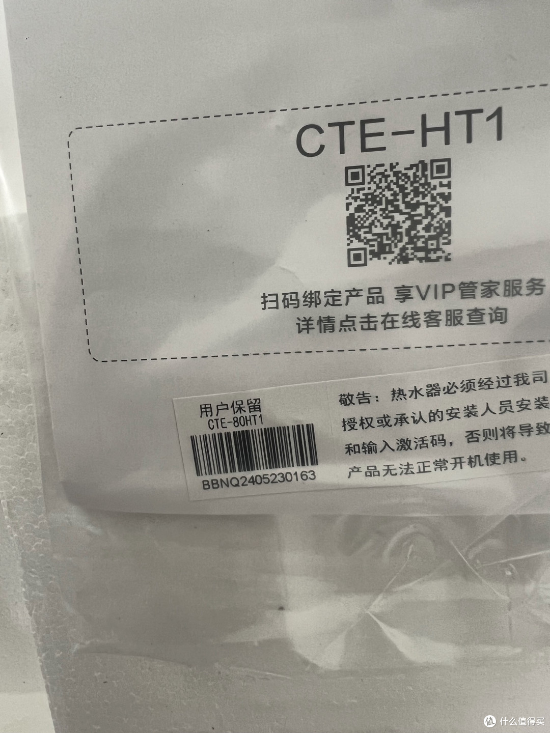 AO史密斯佳尼特HT1电热水器体验