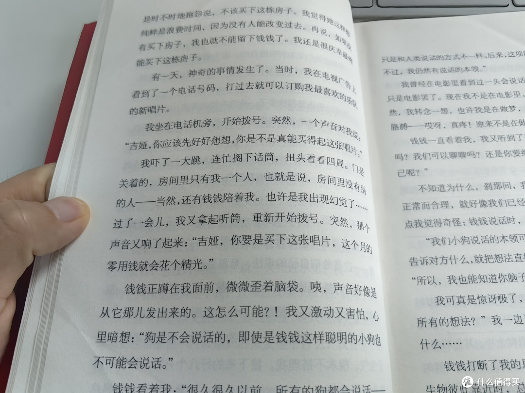 记录全职妈妈的成长经历