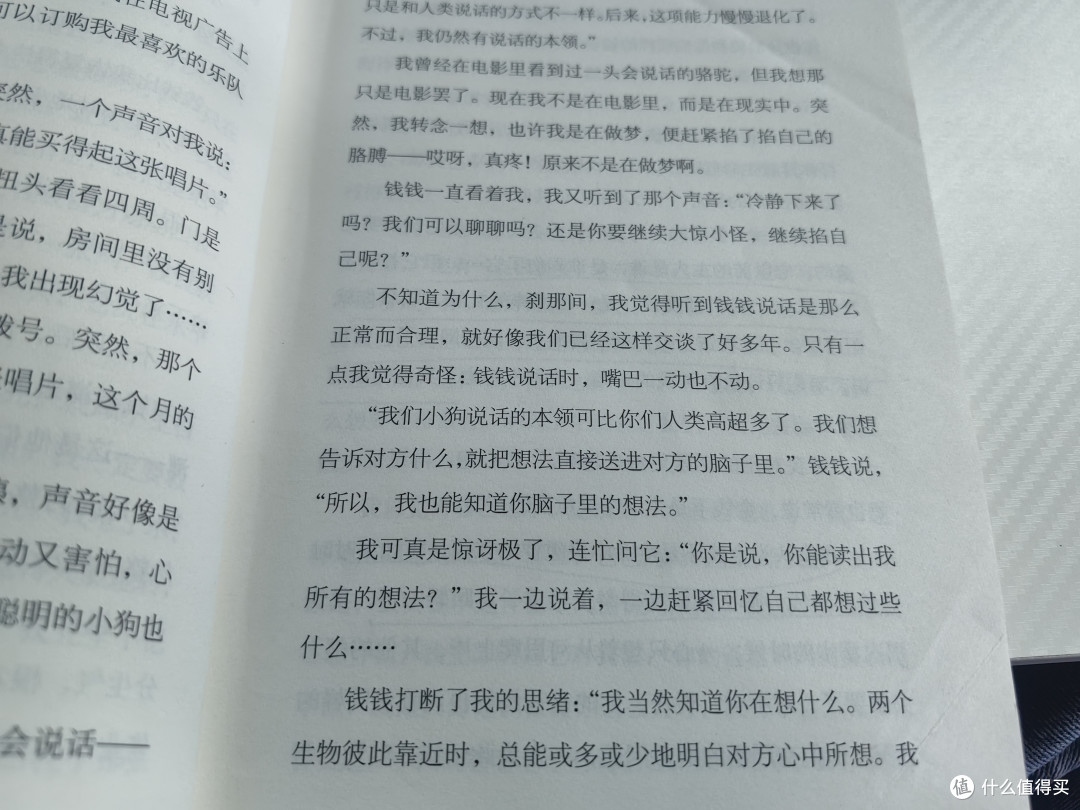 记录全职妈妈的成长经历