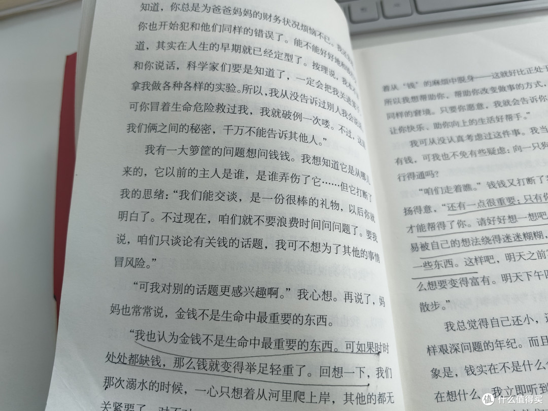 记录全职妈妈的成长经历