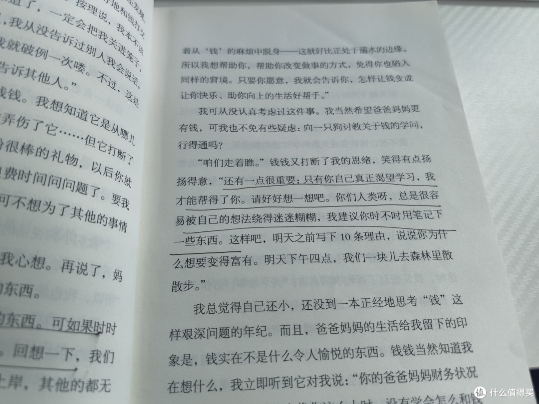 记录全职妈妈的成长经历