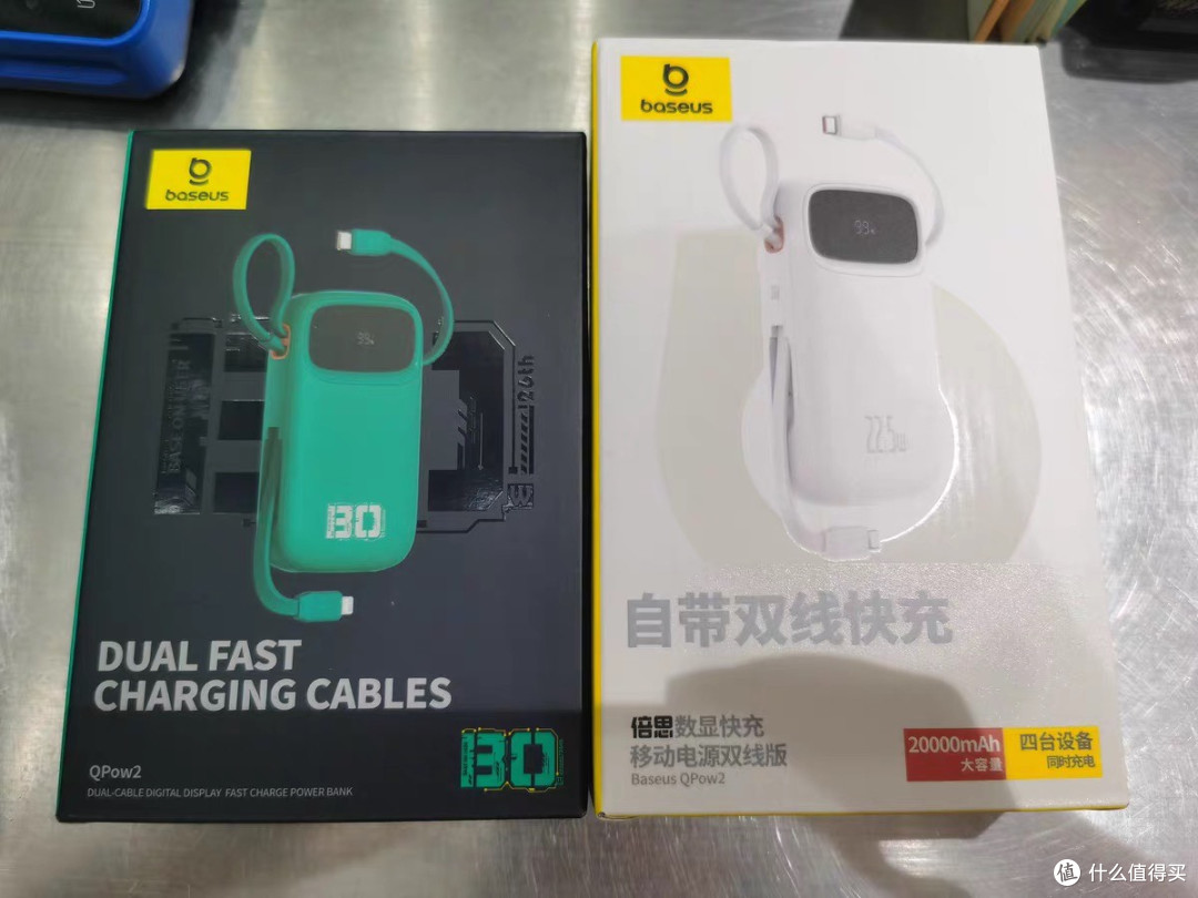 倍思Q电Pro 20000mAh充电宝体验