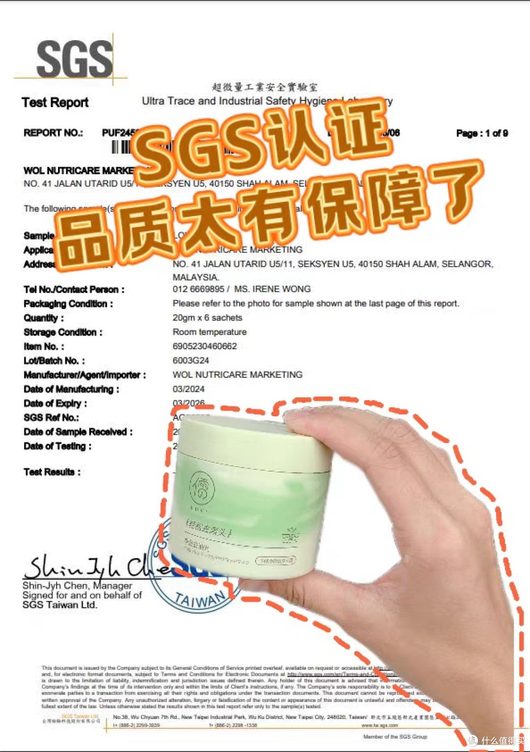 积雪草面膜,毛孔收缩神器!