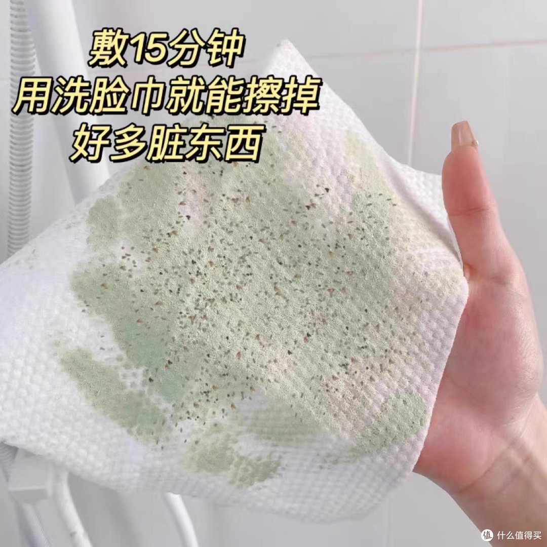 积雪草面膜,毛孔收缩神器!