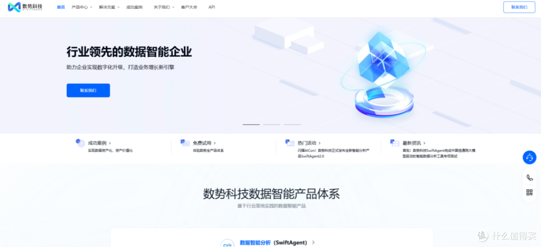 7款适合企业私有部署的BI软件盘点