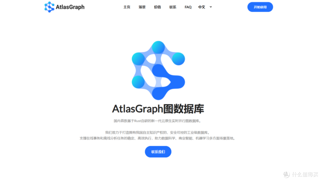 7款适合企业私有部署的BI软件盘点