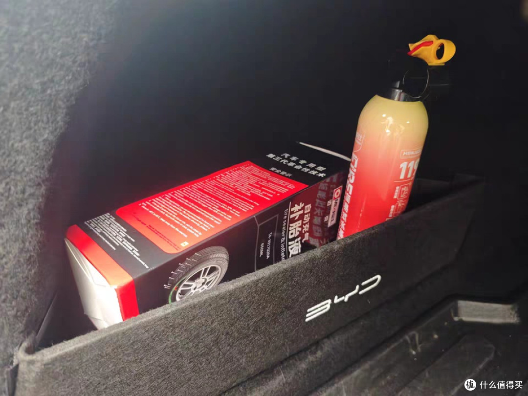 618车品，我买了车载灭火器