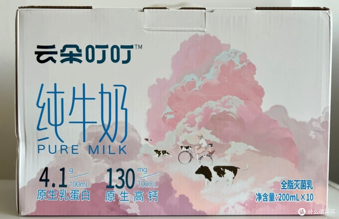云朵叮叮纯牛奶000