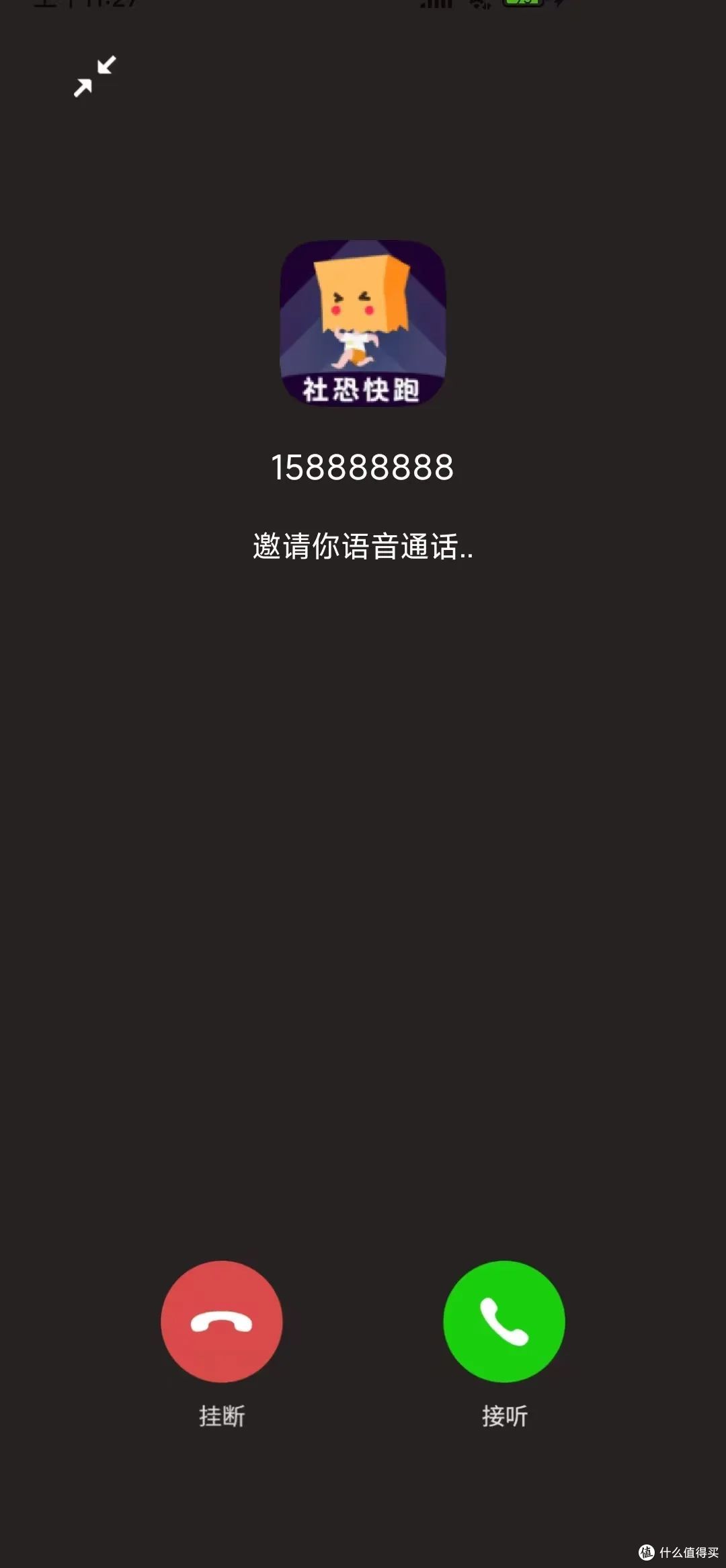 专治社恐的软件,脱困利器