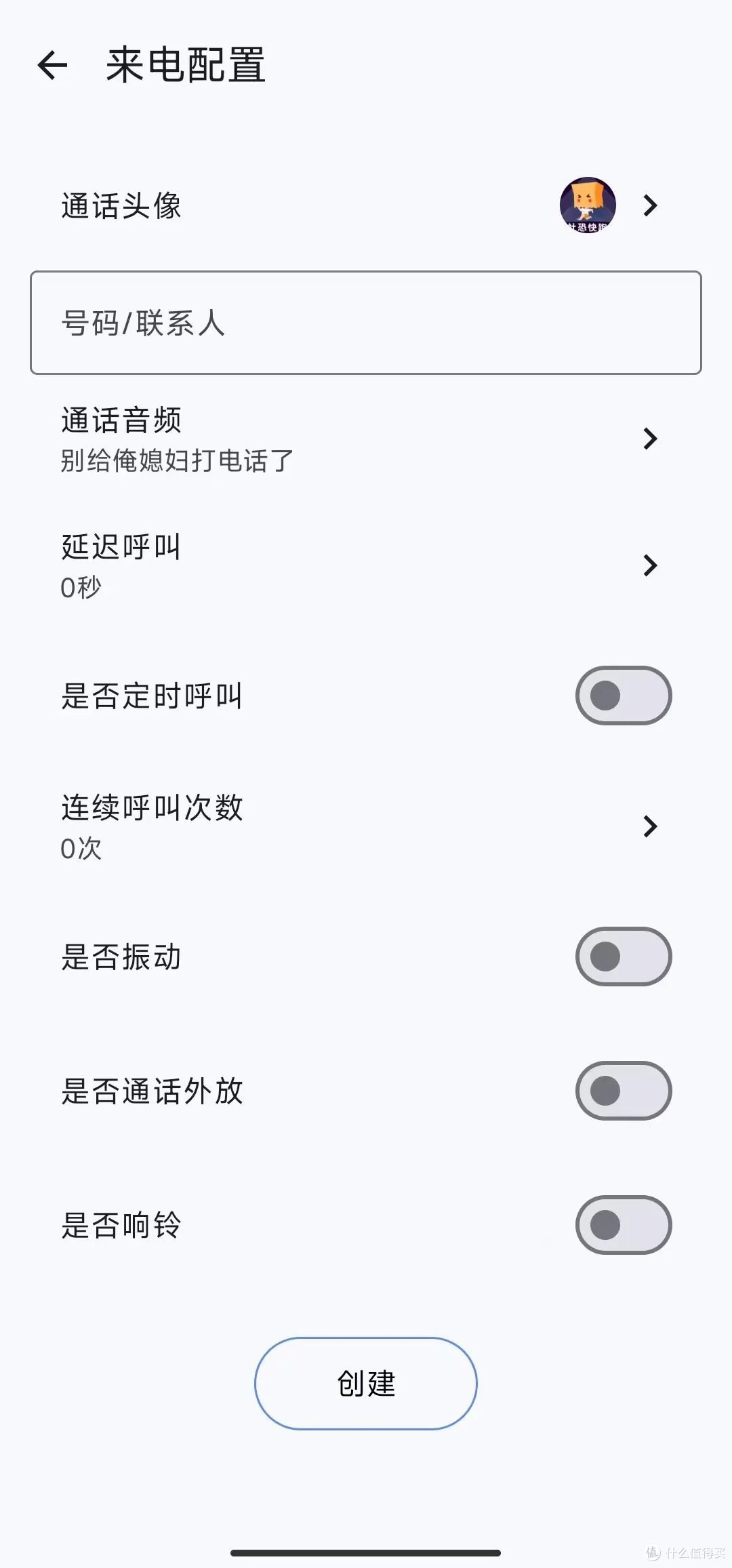 专治社恐的软件,脱困利器