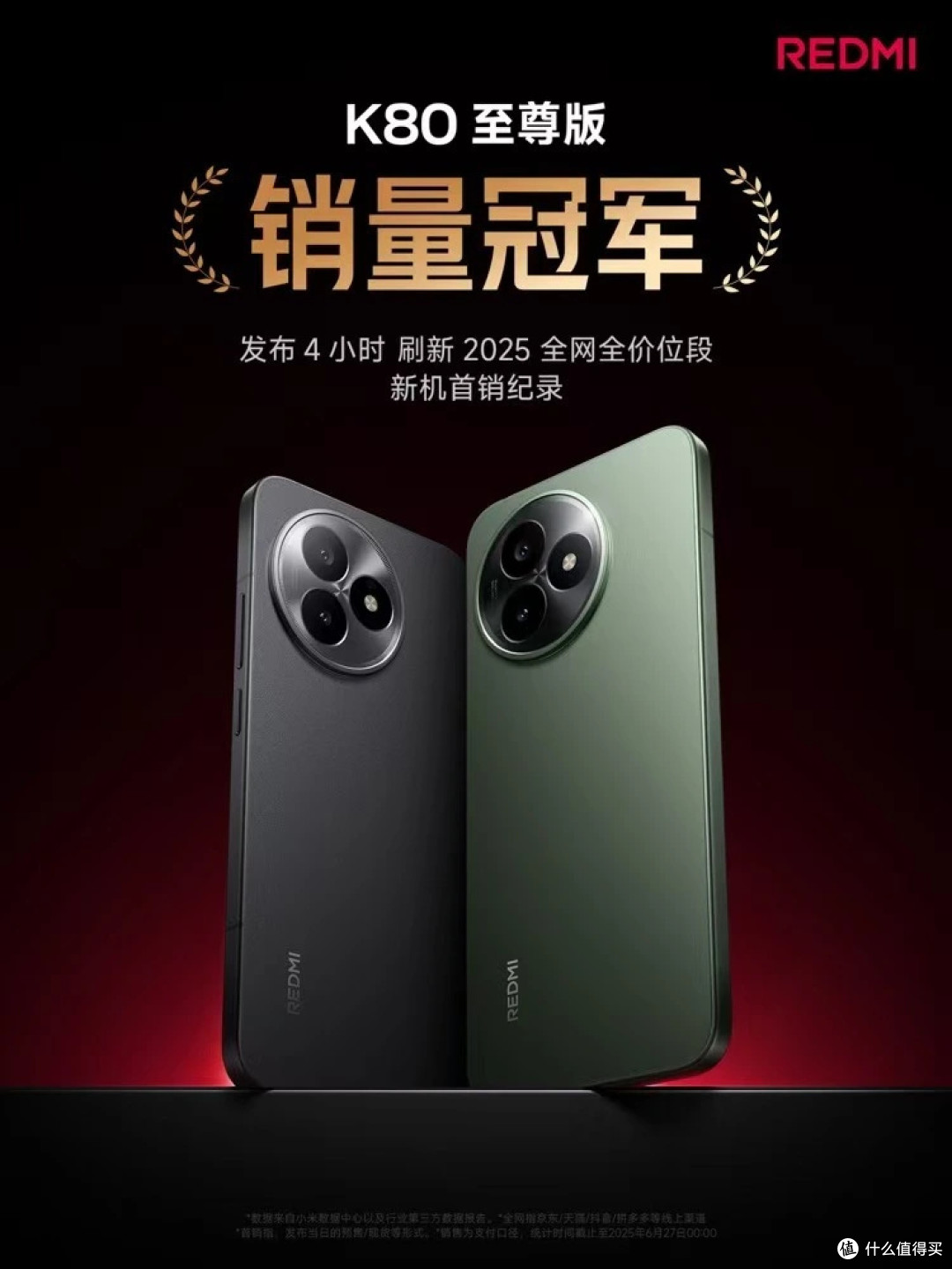 手机行业诞生“新爆款”,4小时斩获销量冠军,7410mAh+16GB+1TB