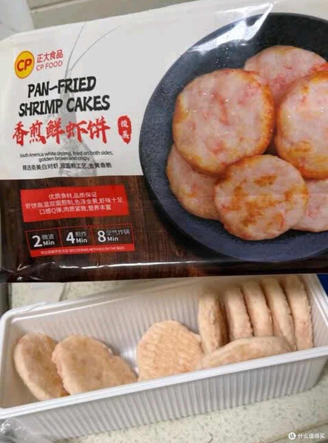CP香煎鲜虾饼825g口感评测