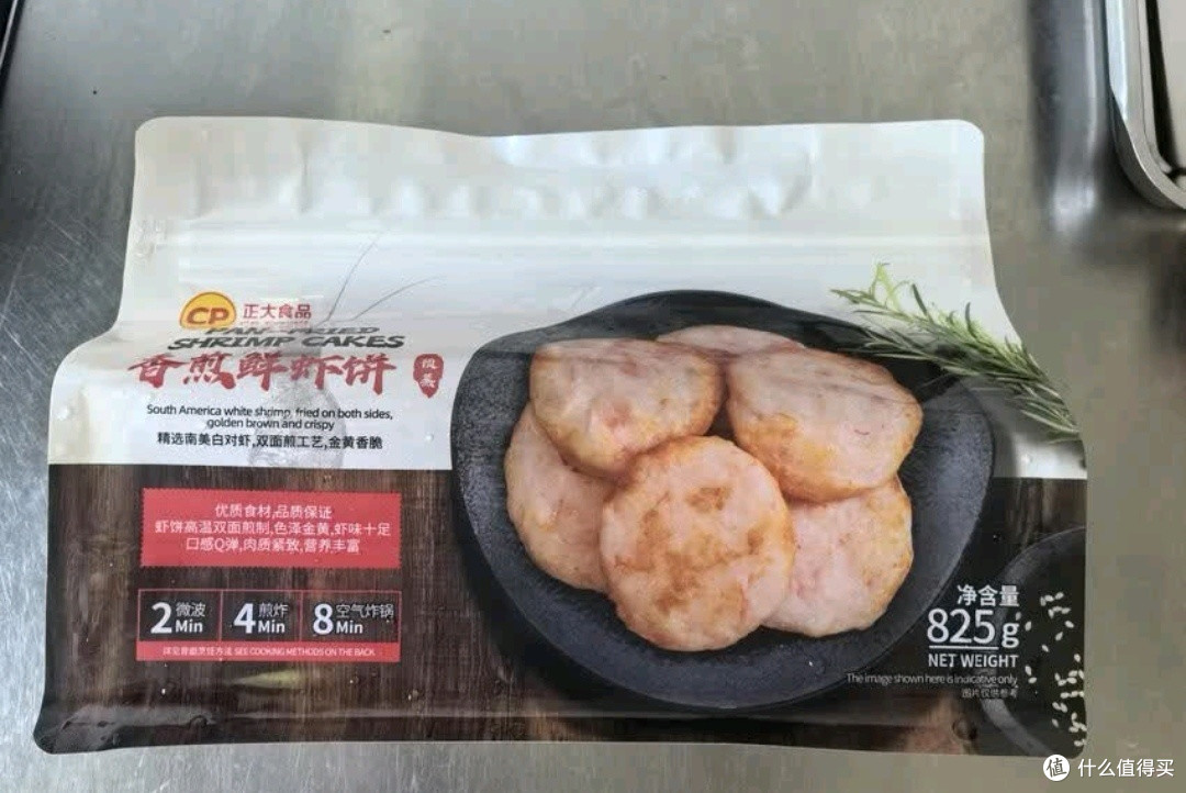 CP香煎鲜虾饼825g口感评测