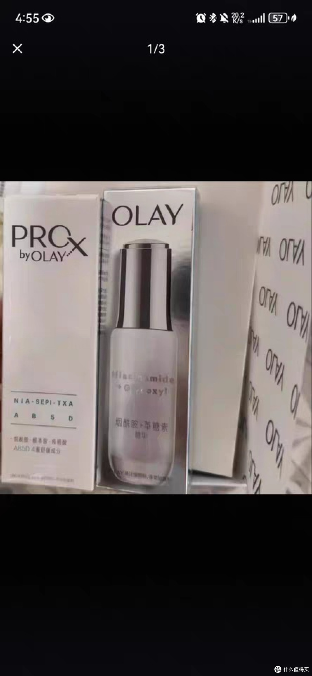 618 囤货清单 | OLAY 超抗小白瓶套装,真的太值了!