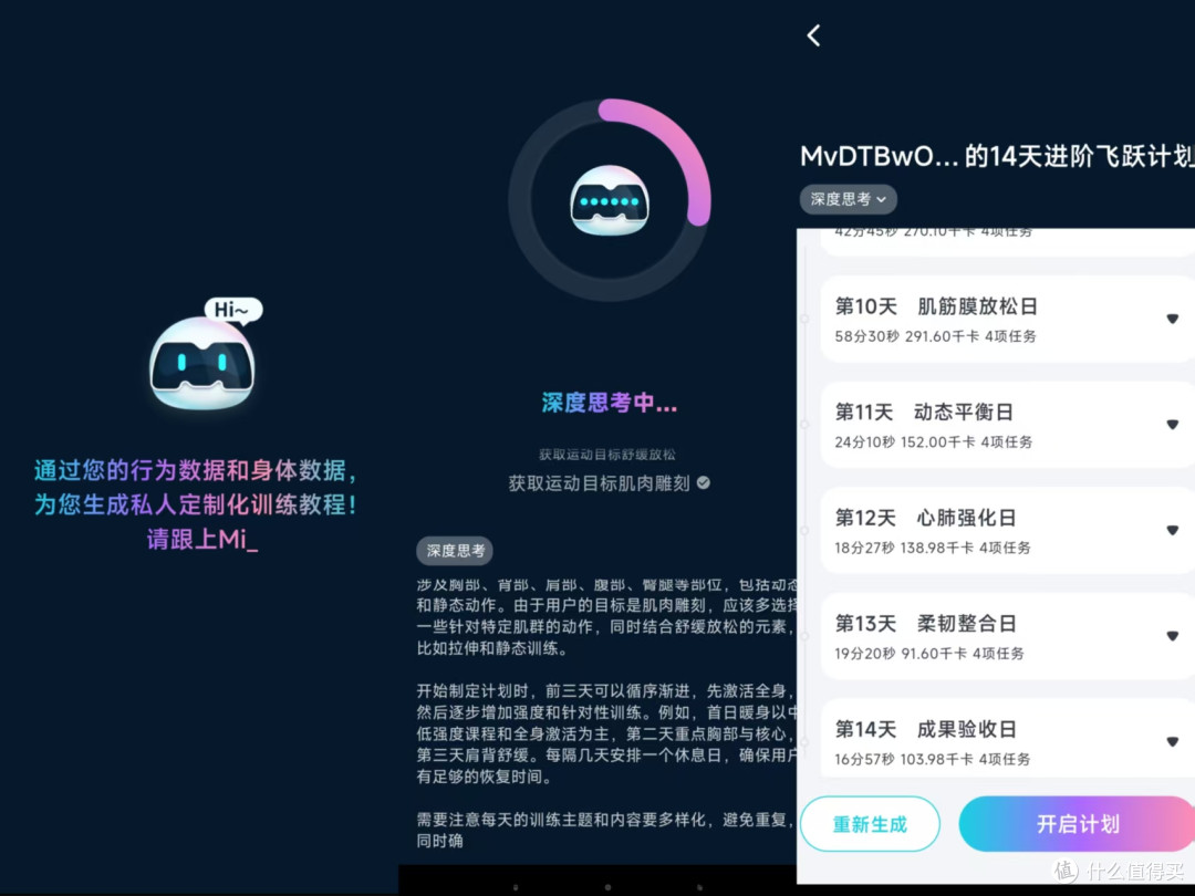 2025年3K价位跑步机横评丨麦瑞克幻影X5 Ultra/易跑M5 Pro/舒华E7