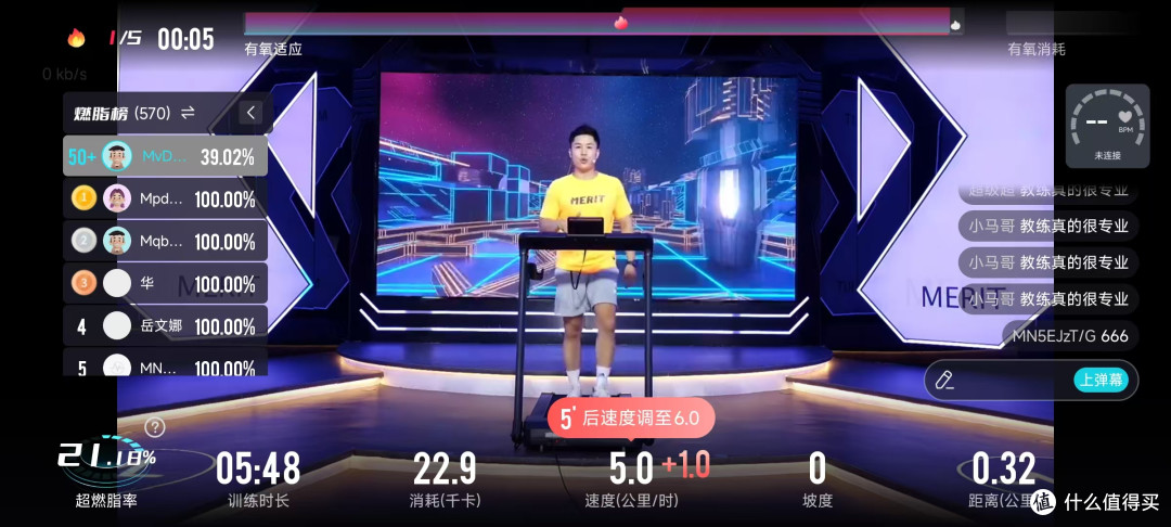 2025年3K价位跑步机横评丨麦瑞克幻影X5 Ultra/易跑M5 Pro/舒华E7