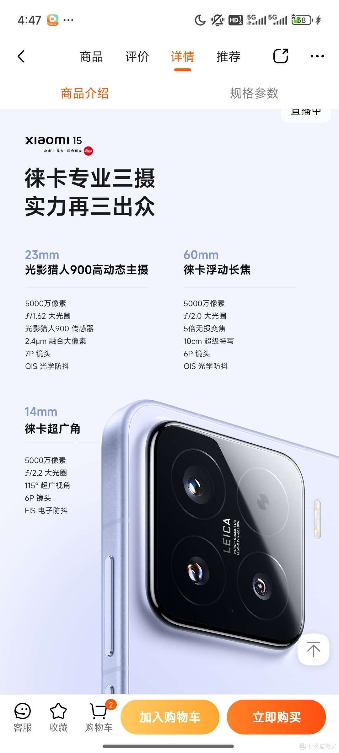 小屏旗舰的影像越级之作