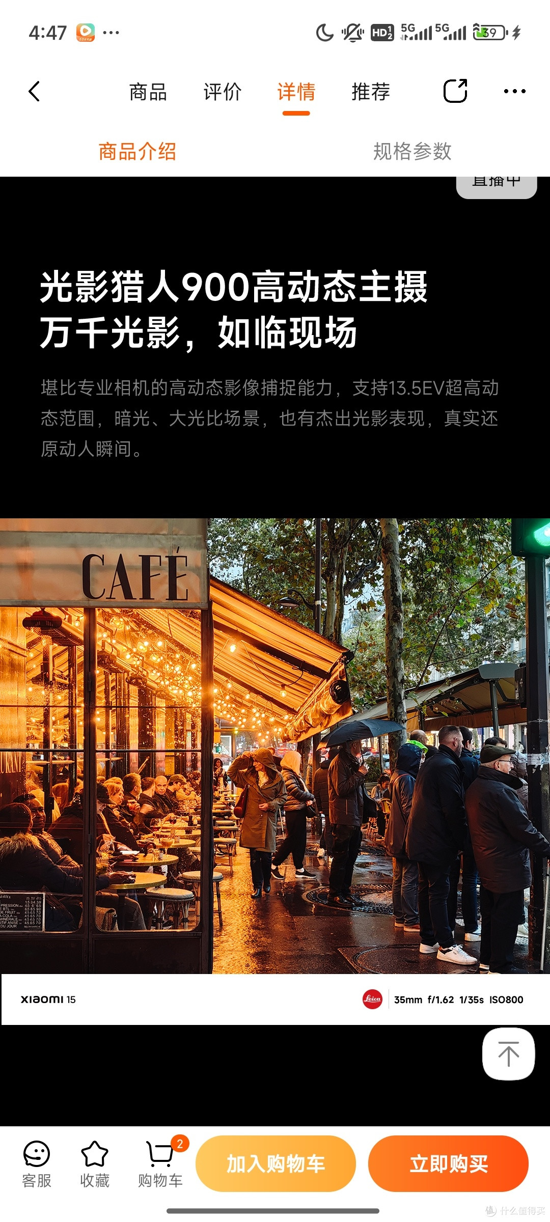 小屏旗舰的影像越级之作