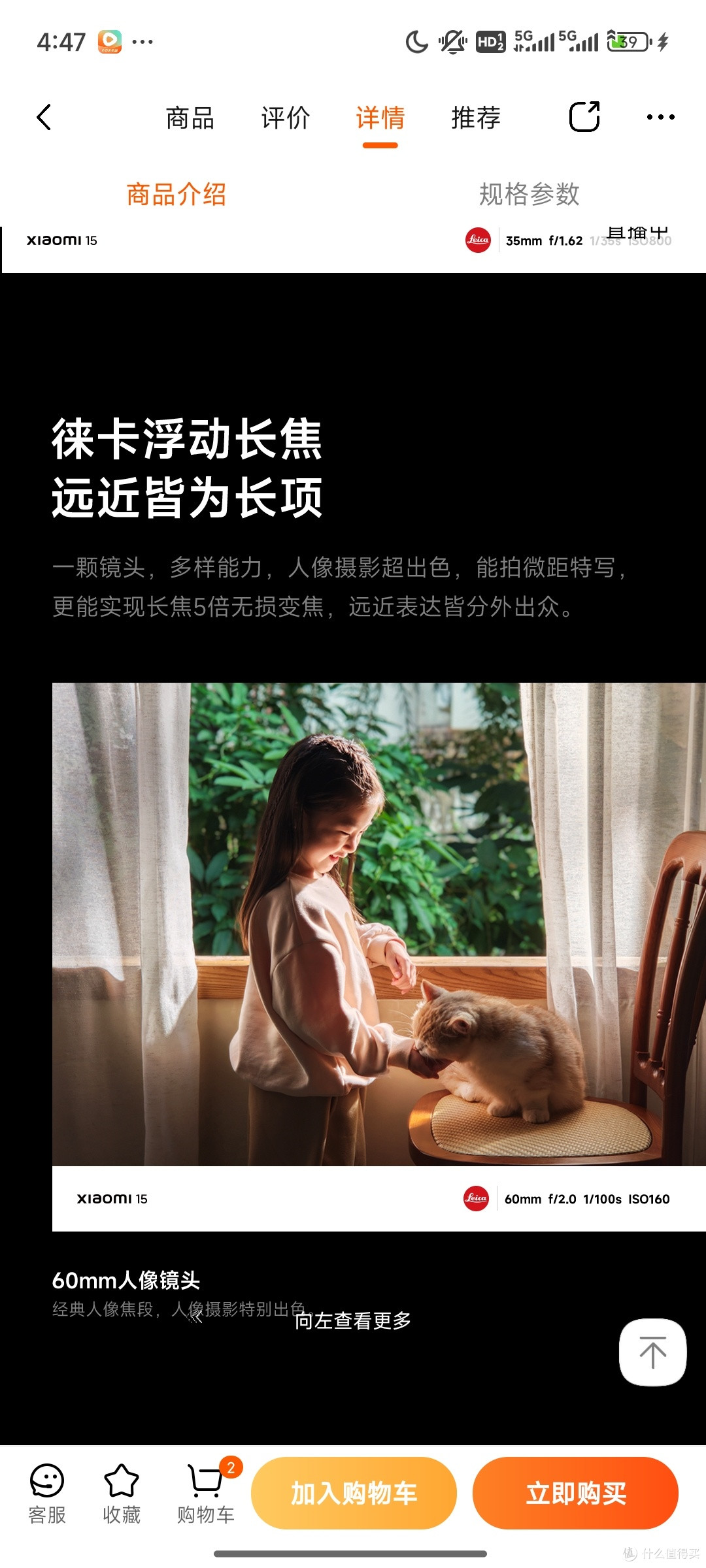 小屏旗舰的影像越级之作