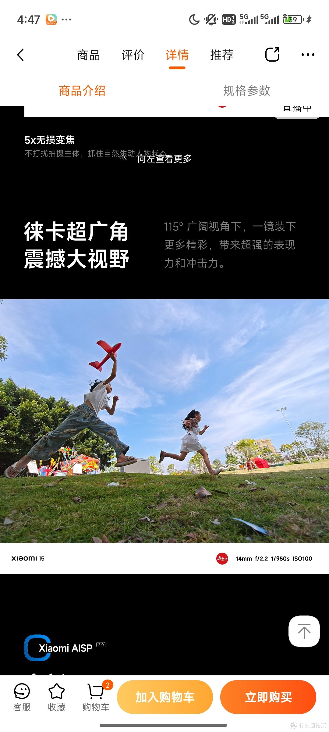 小屏旗舰的影像越级之作