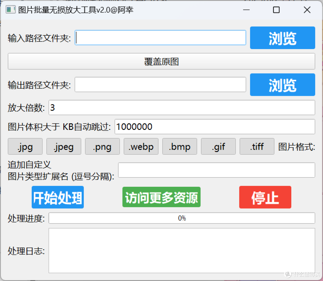 除了某雷,还得是ta