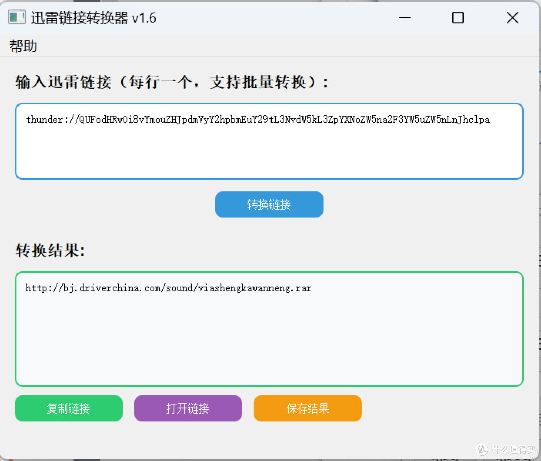 除了某雷,还得是ta