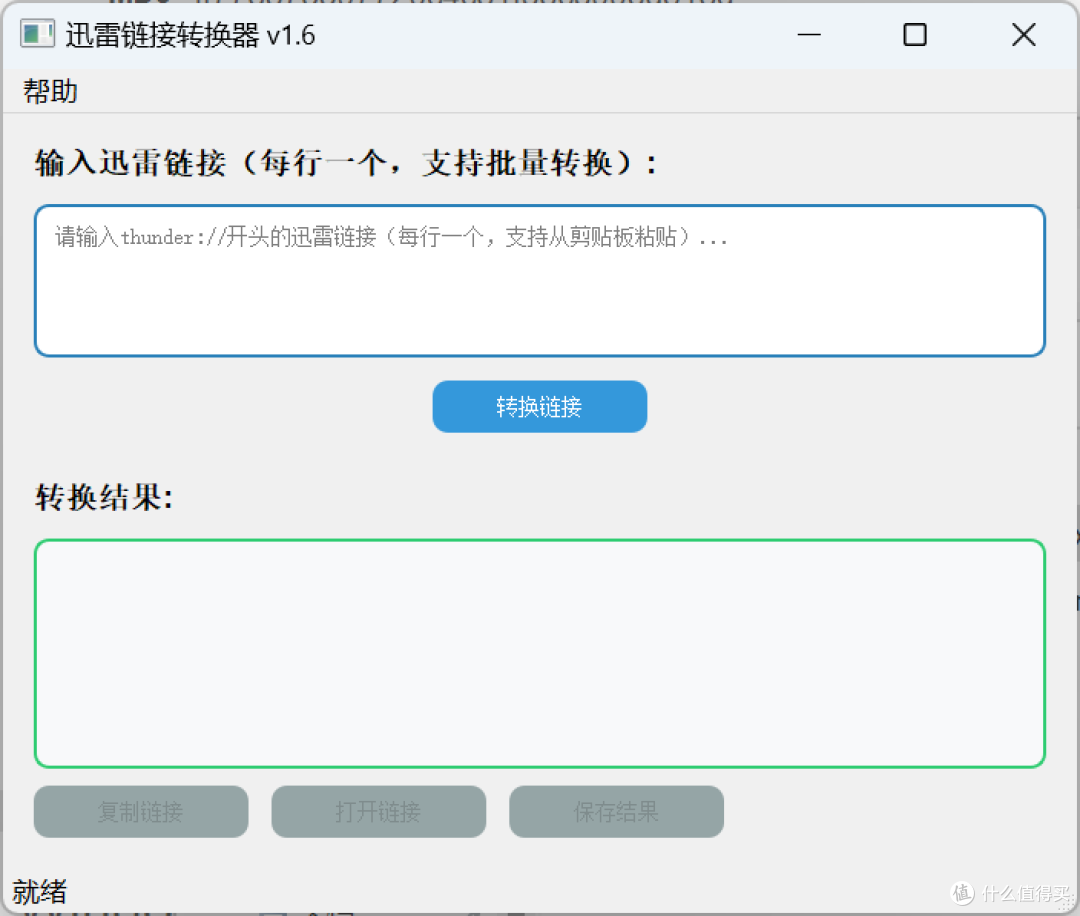 除了某雷,还得是ta