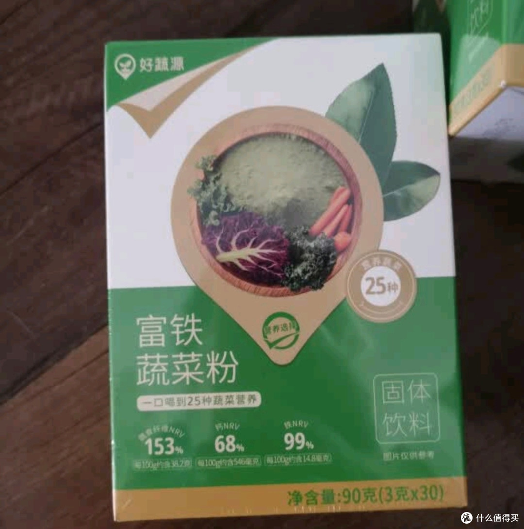 好蔬源富铁蔬菜粉25种营养装