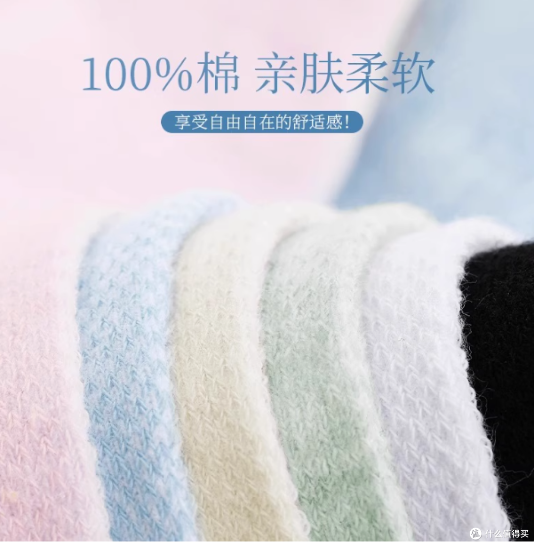 夏日清爽之选:吸汗袜子女夏季薄款纯棉透气网眼防臭女士短袜