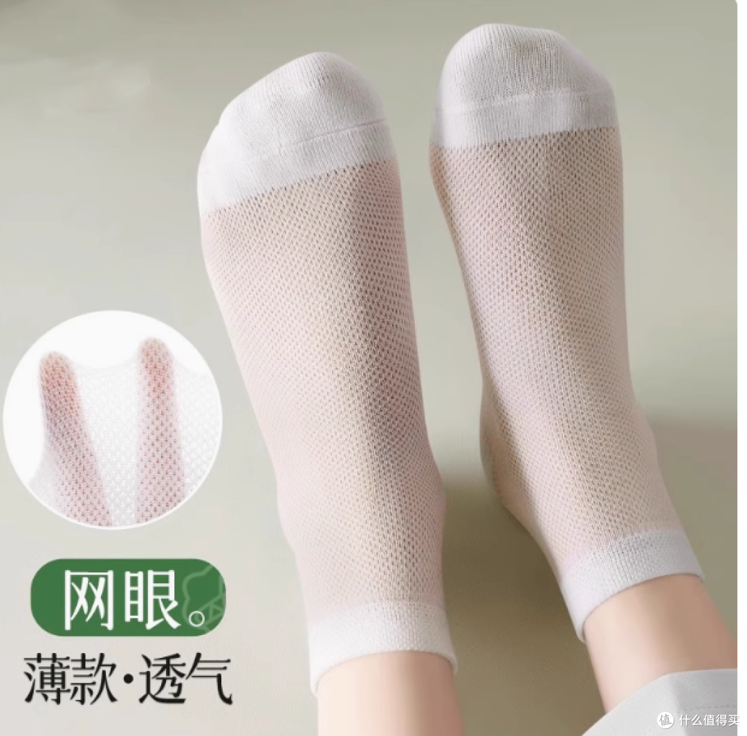 夏日清爽之选:吸汗袜子女夏季薄款纯棉透气网眼防臭女士短袜