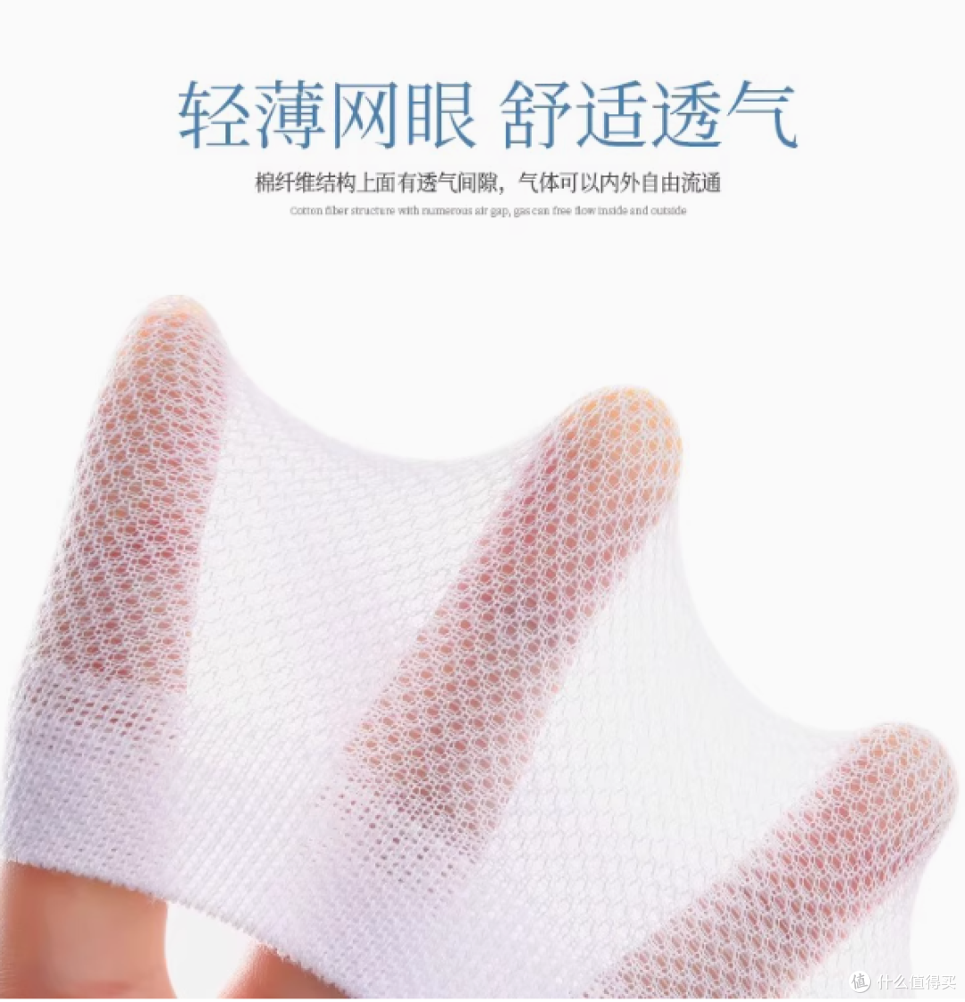 夏日清爽之选:吸汗袜子女夏季薄款纯棉透气网眼防臭女士短袜